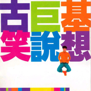 国产AV白嫩尤物扒开腿
