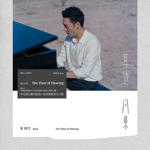 国产AV白嫩尤物扒开腿
